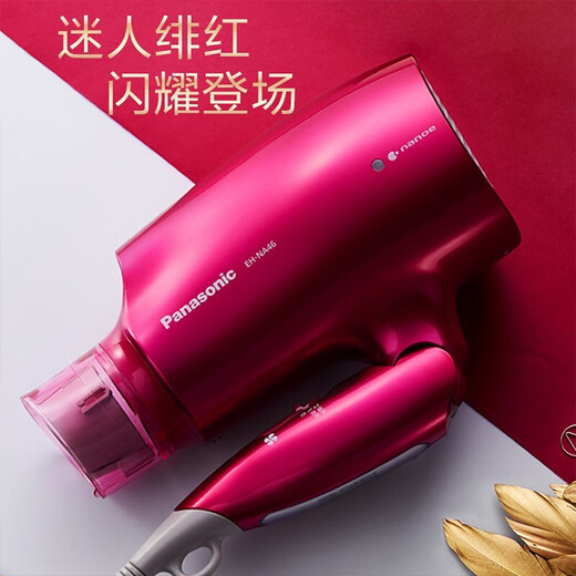 Panasonic Hair Dryer Nanoi Platinum Water Negative Ions Does Not Hurt Hair Hair Dryer Women's Thermostatic Hair Care Birthday Gift for Boyfriend and Girlfriend EH-NA46 Red