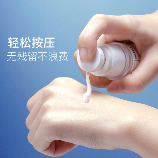 贝览得（beautyblend）分装瓶香水乳液旅行套装便携真空瓶按压式喷雾普通带吸管