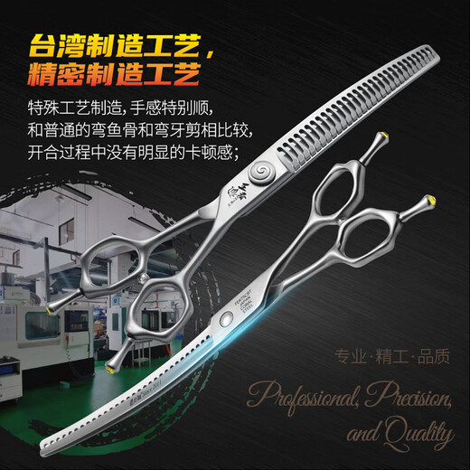 Blackbird King high-end professional bent fishbone scissors, curved tooth scissors, beautician shop special for trimming and shaving, super smooth feel, 7.0 inches, bent fishbone scissors + curved tooth scissors