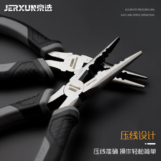 JERXUN needle nose pliers 6-inch multi-function fishing pliers electrician pliers hardware tools crimping pliers pointed nose pliers