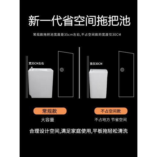 Balcony ceramic mop sink bathroom floor basin large mop pool floor-standing household small mop pool basin 302 new style + wall-mounted faucet length 43 bottom + left and right