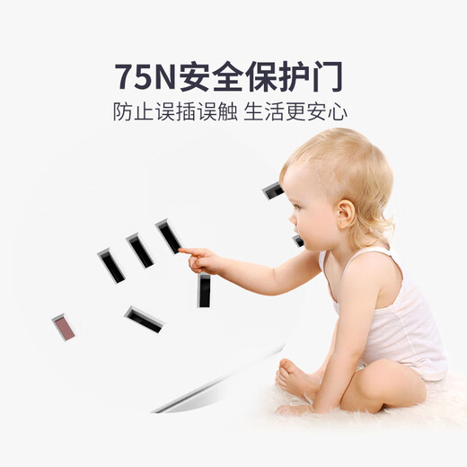 正泰(CHNT)总控插座/插线/排插/接线板/拖线板3位总控延长线插座(带开关10A 1121-1m