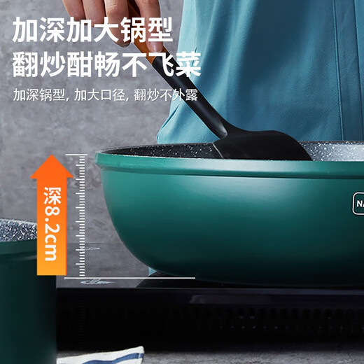 ASD (ASD) non-stick wok avocado green household wok deep-bottomed frying pan induction cooker gas stove universal frying pan + silicone spatula 28cm