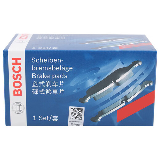 Bosch (BOSCH) brake pad front/front brake pad 0986AB1591 Suitable for Honda 3rd generation CRV 2.4L 0712 model
