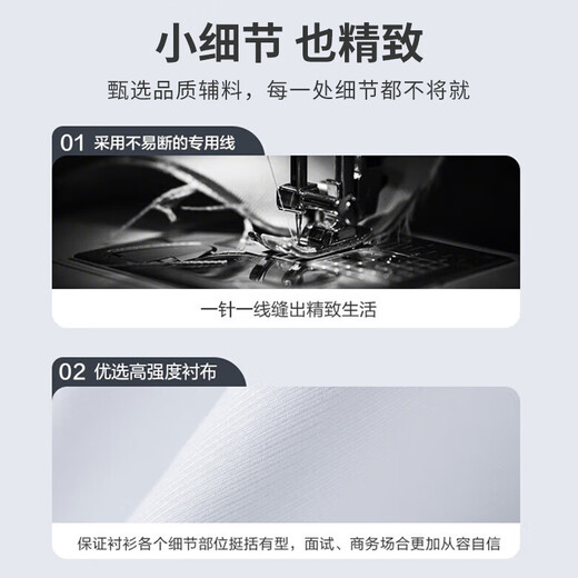 罗蒙（ROMON）衬衫男长袖纯色商务职业正装男士衬衣工装男G80 白色40