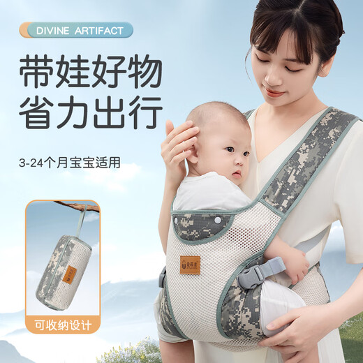 爱源美背带婴儿外出简易前抱式轻便省力四季新生儿宝宝前后两用抱娃神器 迷彩蓝丨肩带可调节