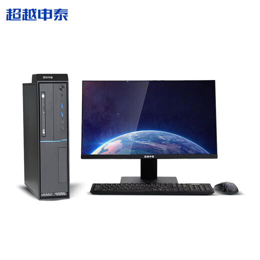 超越申泰飞龙DT3000-F4国产信创电脑主机D2000 8C2.3G/16G/512G(国产主控)/2G/23.8/正版国防麒麟V10/三年