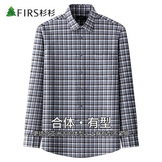 杉杉高端纯棉衬衫男士长袖全棉磨毛衬衣中老年爸爸装 3892蓝 39 