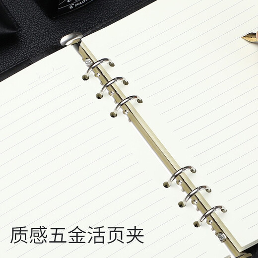 嘉然恒 可充电笔记本本子电源本办公室礼品定制无线充多功能记事本移动电源活页本高档礼盒装送礼 红色