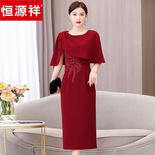 
Hengyuanxiang middle-aged mother-in-law wedding dress cheongsam dress new style 2024 spring red wedding mother cloak dress 9758 red [foreign mother-in-law wedding dress wedding dress 5XL