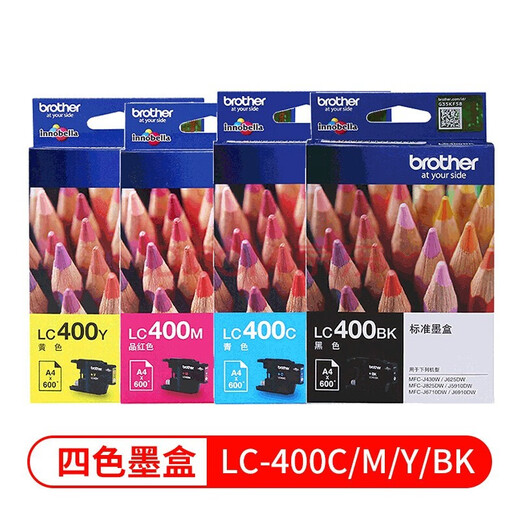兄弟（BROTHER）原装LC400墨盒适用于J430W/625DW/5910/6710/6910DW/825DW打印机  LC400四色墨盒（黑蓝红黄）