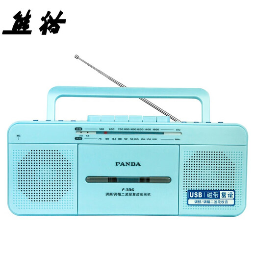 Panda (PANDA) F-336 tape recorder tape player tape recorder repeater English tape U disk teacher teaching recording radio recorder blue