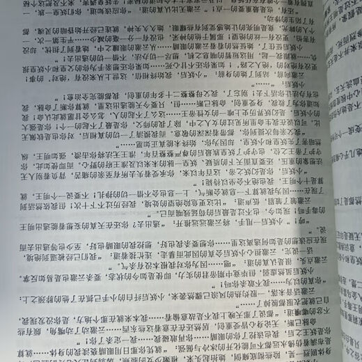 全套19本逆天邪神小说1-19册全套完结版深渊虬龙火星引力著实体书小说16开大开全新现货48小时发货 第六册 575-684章
