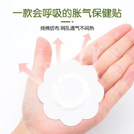 Renhe bloating patch for babies newborns 0-3 months old children bloating patch for babies belly button and soles of the feet
