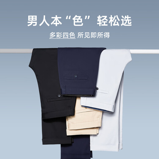 Sept loups [cool et confortable] Pantalon décontracté pour les hommes en été coton froid mince fines et confortable Pantalon à jambes droites 701 (kaki) 32 A175 / 80A