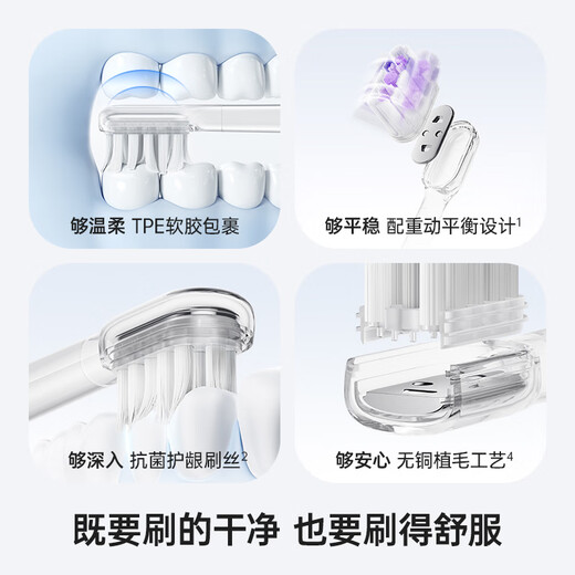 Laifen electric toothbrush with cushioning brush head, efficient cleaning 6 pack