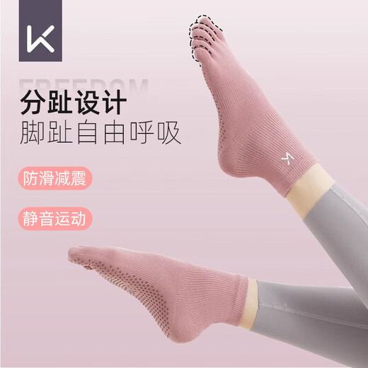 Keep Five Finger Yoga Socks Women's New Autumn and Winter Professional Non-Slip Silicone Indoor Fitness Jumping Pilates Socks Sports Socks Tobacco Powder Basic Style (1 Pair)