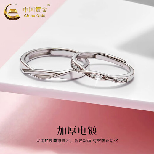 CHINA GOLD S925 Silver Möbius Ring Twin Rings for Male and Female Couples Bracelet Jewelry Valentine's Day Birthday Gift for Girlfriend Today/Next Day Delivery Möbius Couple Ring