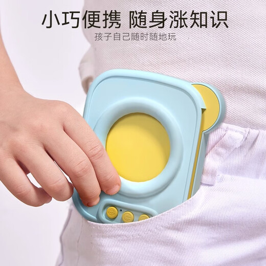 贝初众会说话的唐诗三百首卡片机点读发声书婴幼儿早教机0-3古诗学习机 蓝【300首唐诗+448中英文读物】 儿童玩具男女孩3-6岁生日礼物