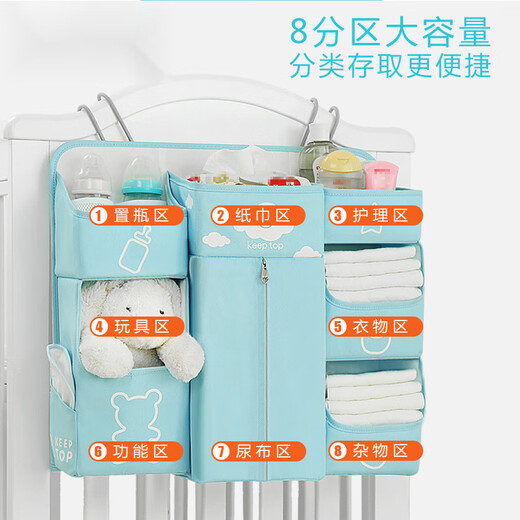 
Crib storage hanging bag Crib storage bag hanging bag bedside diaper storage neonatal bed side storage bag light gray (upgraded and larger-adjustable hook)