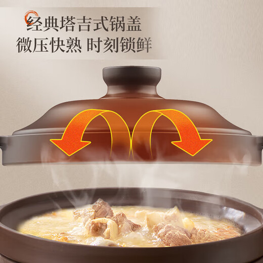 Midea Electric Stew Pot Health Pot 4/5L Large Capacity Nandu Pottery Cauldron Ceramic Soup and Porridge Electric Casserole Home Reservation Fully Automatic 5L Capacity DGE5052 5L