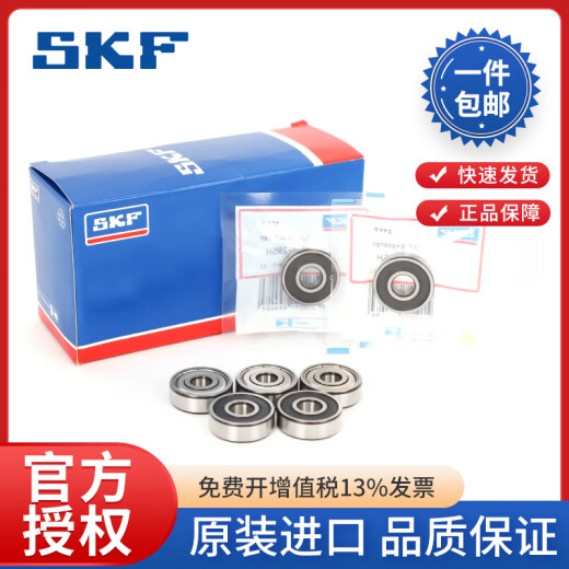 SKF ROWING MICRO CAMINO 608/626/693/623/619/4 638/5 SKF-693-2Z SELLO DE METAL