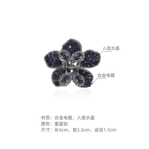 奇美拉（CHIMERA）水晶花朵小发抓夹女发饰刘海顶夹半扎披发发卡女生日礼物