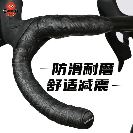 SEER Octopus Road Bike Handlebar with Anti-slip and Wear-Resistant Cycling Handlebar Curl Tape Comfortable, Breathable and Durable Shock Absorption Upgraded Model - Black (3 layers of comfortable shock absorption and anti-slip)