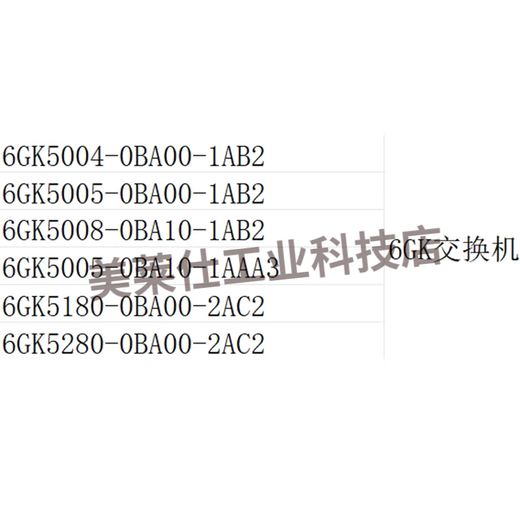 西门子（SIEMENS）交换机6GK5004/005/008/180/280-0BA00/0BA10 6GK5008-0BA10-1AB2