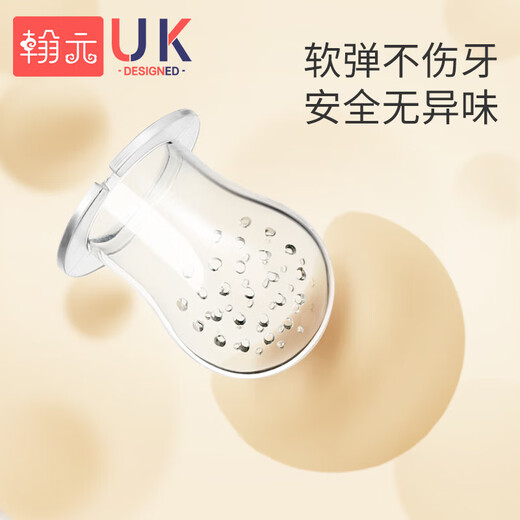 Hanyuan Bite Baby Fruit and Non-staple Food Artifact Bite Bag Pacifier Fruit and Vegetable Bite Baby Bite Tooth Fixer Complete Olive Green + Replacement Bite Bag + Storage Box + Full Silicone 1 Pack