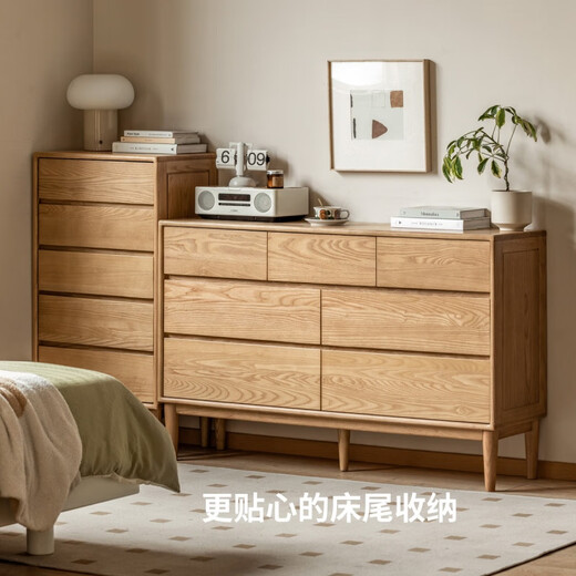 源氏木语实木斗柜五斗柜白蜡木七斗柜斗橱卧室床尾床边收纳储物柜 (原木色)七斗柜(1358*450*866mm)
