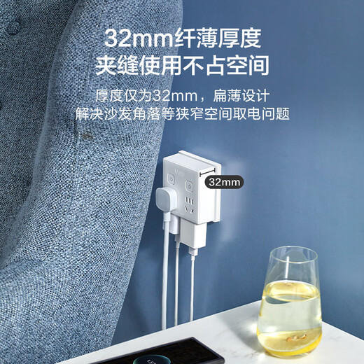京东京造 86型墙壁转换插头/插座/电源转换器/转换插座/一转多插头/一转四插座 家用卧室厨房适用