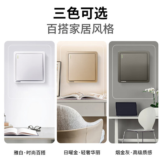 SIEMENS Zhidian series elegant white switch socket panel power wall socket household wall concealed type 86 oblique five-hole socket