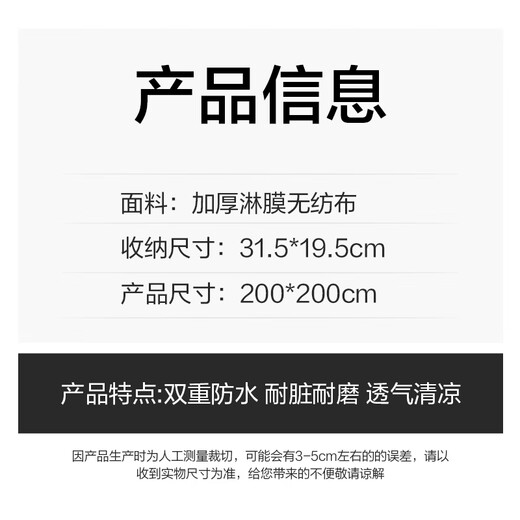 Picnic mat moisture-proof mat thickened outdoor picnic camping beach tent mat waterproof lawn mat portable picnic 1*1.5 meters (sitting around 1-3 people) yellow plaid (Oxford cloth edge)