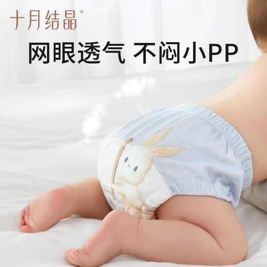 October Crystal Baby Potty Training Pants Baby Diaper Pants Washable and Waterproof Baby Girl-Solid Color 2 Pack 90 Size Recommended Weight 8-12KG