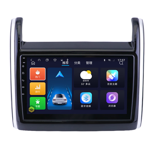 
New Dollar is suitable for Changan Oushang X70A Ouan S Star 5-star card A600 navigation central control display large screen reversing all-in-one WiFi version (1+32G) with DSP sound effect (self-install) Standard host (IPS screen 1280X720) + reversing image