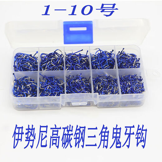 Jiaorui Iseni fish hook bulk set contains a complete set of ghost tooth fishing hooks, suitable for fishing supplies. Tungsten steel black gold Iseni 200 pieces, 20 pieces each for No. 1-10