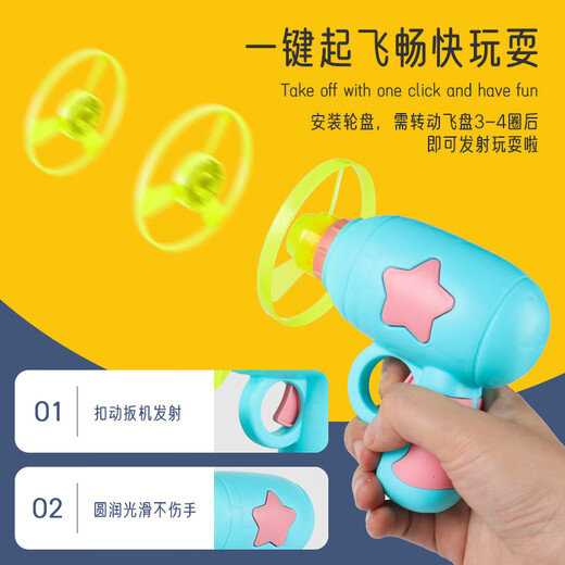 Yijian (yijan) Toys extérieurs pour enfants garçon brillant des jouets de libellule en bambou tour