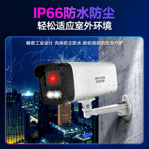 HIKVISION Hikvision surveillance camera 2 million poe powered AI humanoid detection can record infrared night vision 50 meters home outdoor monitor B12HV3-IA 4MM