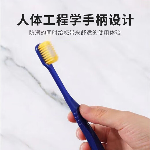 洁芙朗（JAFFRONG）宽头软毛牙刷细毛清洁护龈口腔护理情侣家庭装 经典宽头家庭款 4支