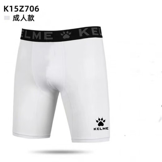 KELME KALME KALME tights fitness bottoming tackle pants football sports tights breathable five-point shorts white five-point pants Karl Cat S