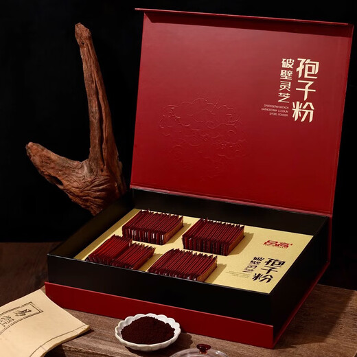 
Pin Gao Breaking Wall Ganoderma Lucidum Spore Powder Enhances Immunity Iron Box [60 Packs]