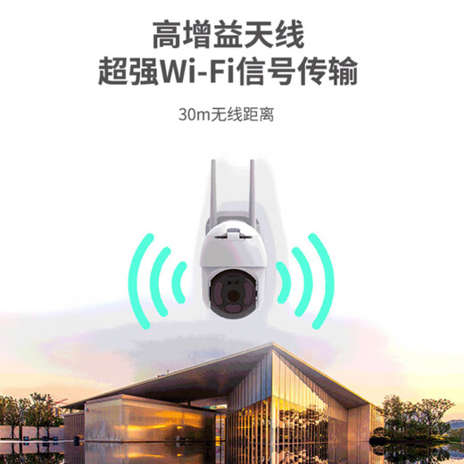 小蚁（YI）300W无线监控摄像头家用室外360度无死角日夜全彩防水防尘云台球机网络WIFI手机远程监控摄像机O10