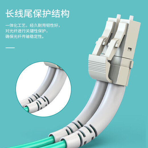 中科光电 万兆多模光纤跳线 多模双芯 双工光缆尾纤OM3 50/125μm电信级光纤线米 LC-LC多模 ZK-LC-LC/OM3- 1M米