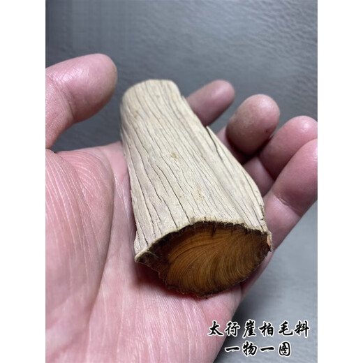 胖东来品质太行崖柏手原木毛料陈化柏木老料树根弹弓把玩根雕练手 679