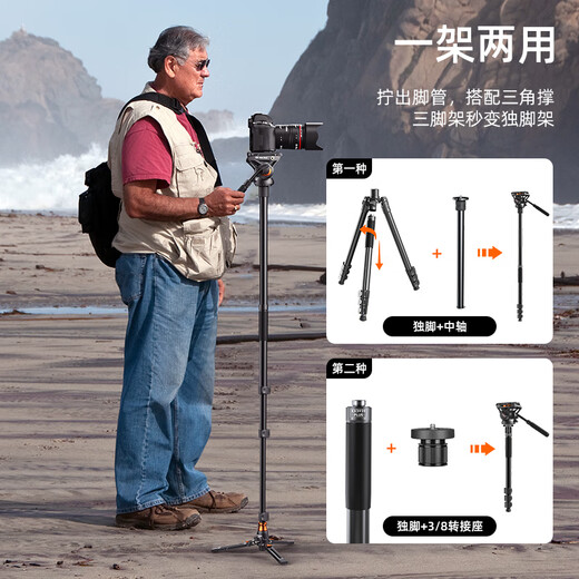 Keman Camera Tripod Professional Photography Videography Portable Hydraulic Cloud Head Tripod Camera Mobile Phone Stand Live Broadcast Outdoor Monopod SLR Tripod KX3939plus