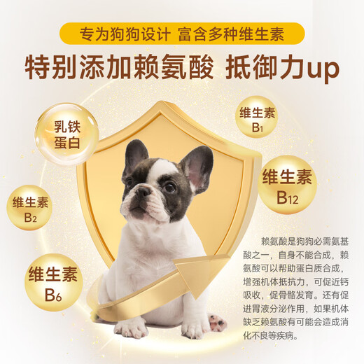 Pet Lake Pet Dog Goat Milk Powder Post-operative Postpartum Nutritional Calcium Strengthening Bone High Nutrition Full-stage Goat Milk Powder for Dogs Trial Pack