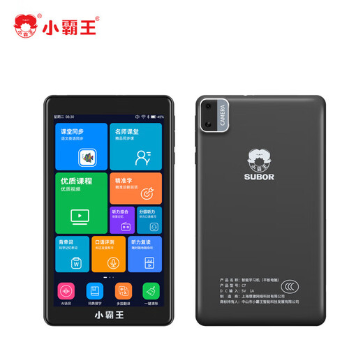 Xiaobawang learning machine English listening treasure English learning machine primary school middle and high school textbook synchronization student-specific pocket learning machine Walkman learning machine for all ages to learn English 32G+128G nine-door synchronous precision learning AI precision learning