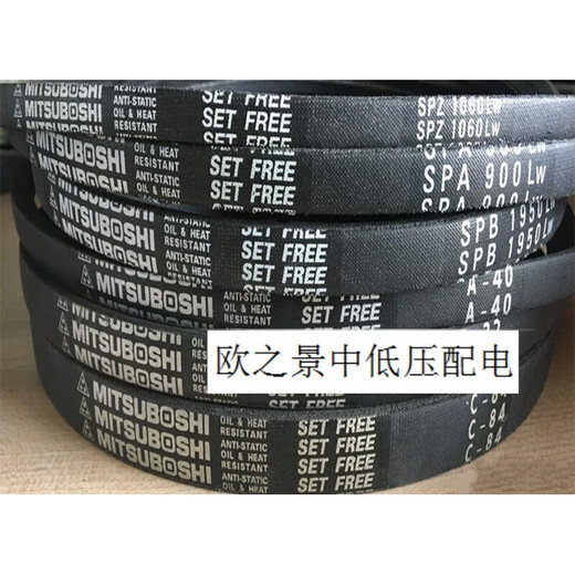 V-belt B90 SPZ1137 1140/3V450 1162 B90