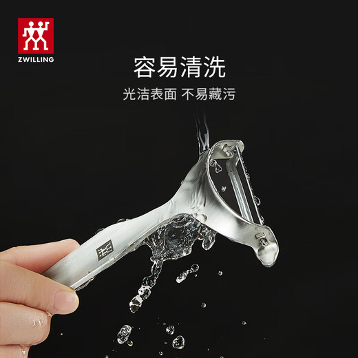 双立人（ZWILLING）厨具Y型不锈钢全钢刨皮刀削皮刀削皮器去皮刀厨房好物厨房用品